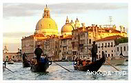 День 8 - Венеція - Палац дожів - Острови Мурано та Бурано - Гранд Канал